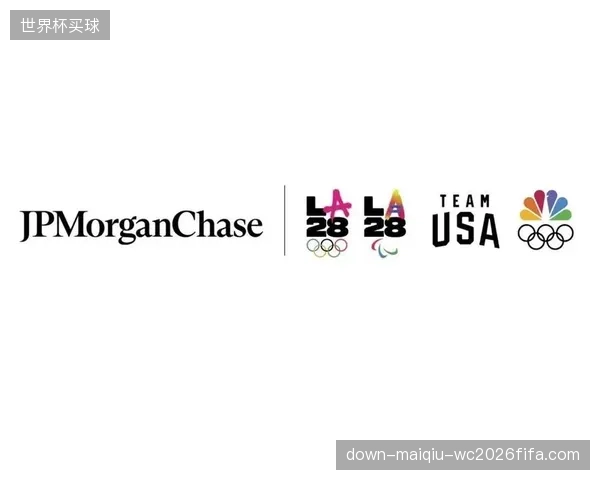 摩根大通入局奥运TOP计划，标志着IOC对赞助商品类的认证与切割正从“模糊边界”走向“精准定义