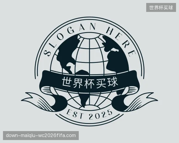 介绍世界杯买球团队